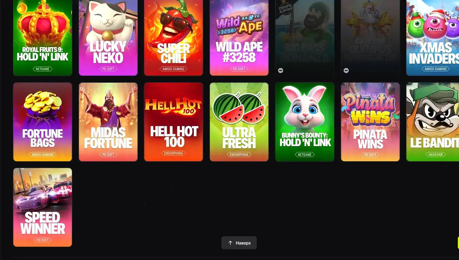 Мобильная версия Дрексел казино