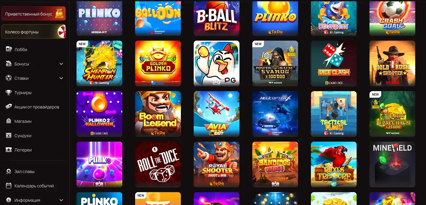 Live-дилеры в казино Дрексел